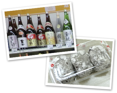 ヤマザキショップ「正木酒店」店内写真