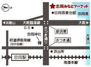 忠岡みなとマーケットへの案内図です。