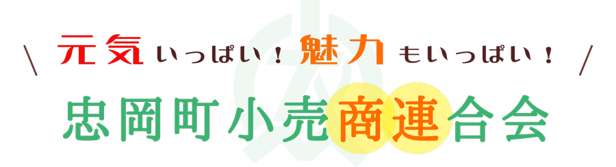 CςI͂ςIA